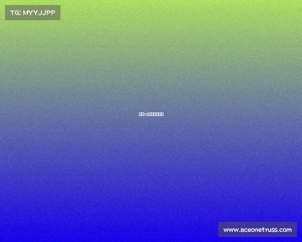 雷霆vs黄蜂在线直播